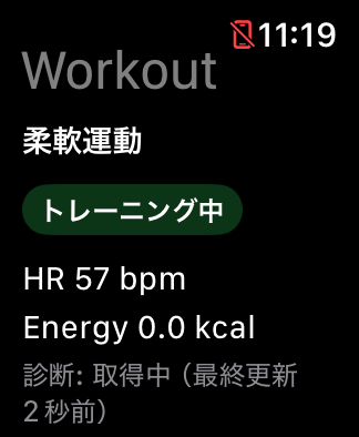 Apple Watchの状態確認画面