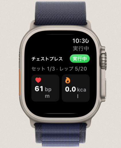 WorkoutTimer 4 2